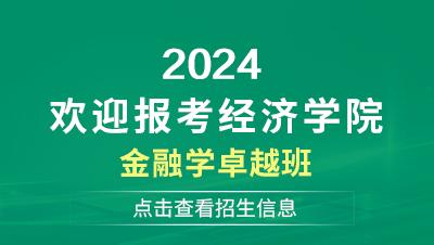 悬浮窗源文件--链接至选拔章程.jpg